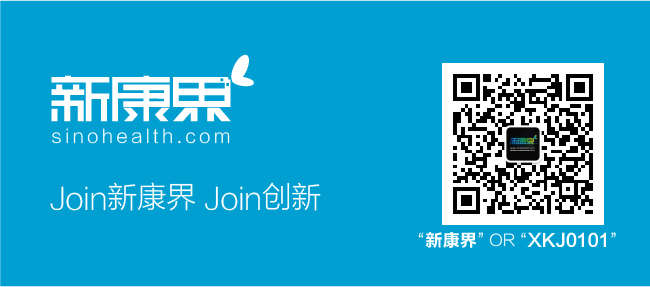 新康界.jpg