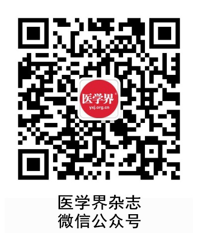 医学界.jpg