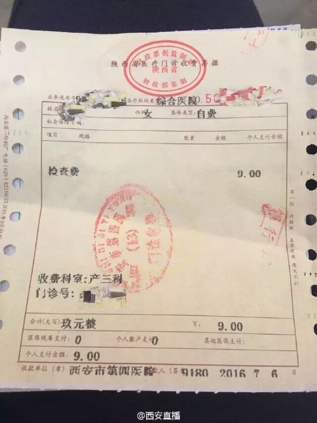 QQ图片20160708095939.jpg