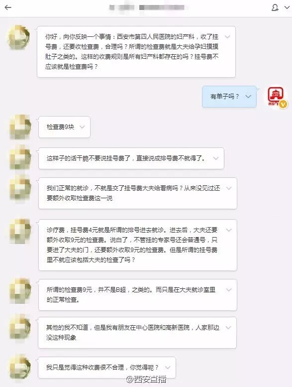 QQ图片20160708100010.jpg