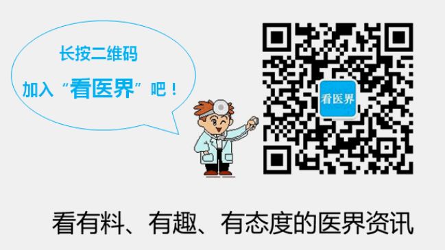 看医界.JPG