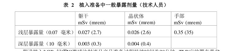 截图20230829164914.png