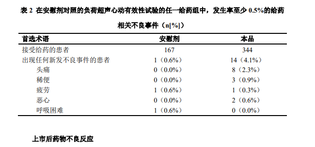 截图20230915093048.png