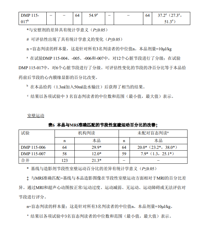 截图20230915093918.png