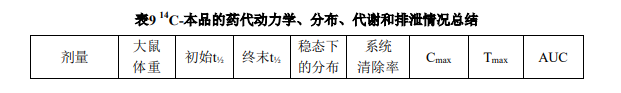 截图20230915094207.png