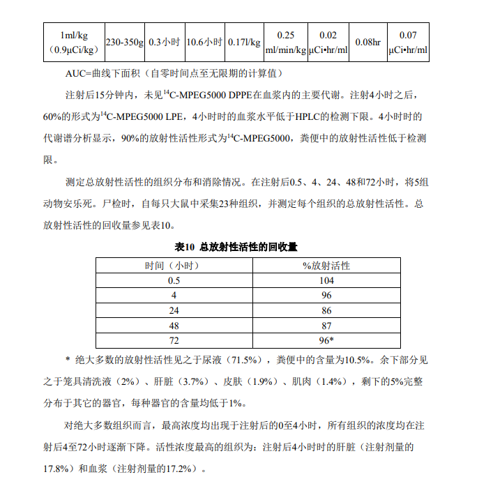 截图20230915094230.png